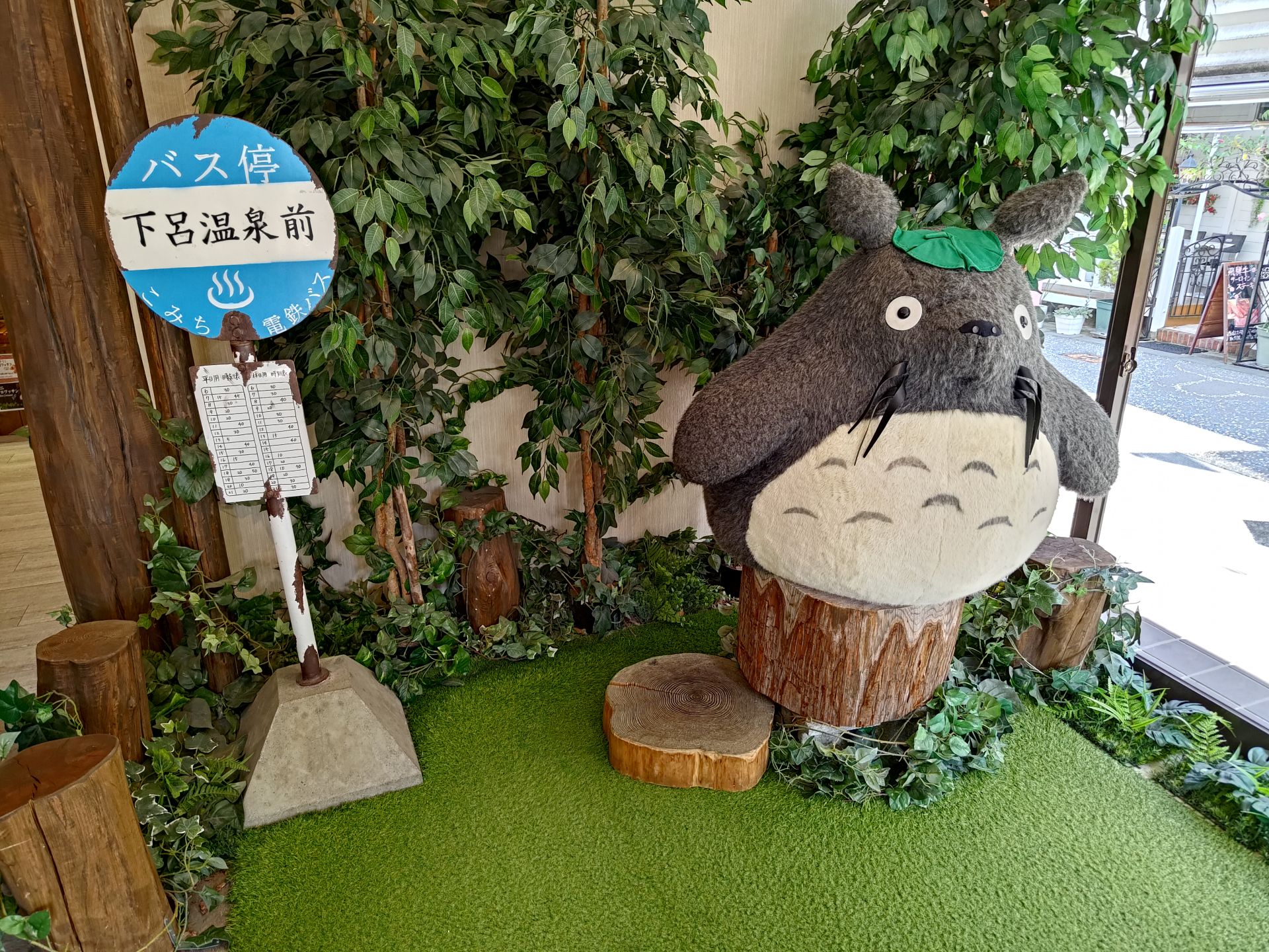 onsen