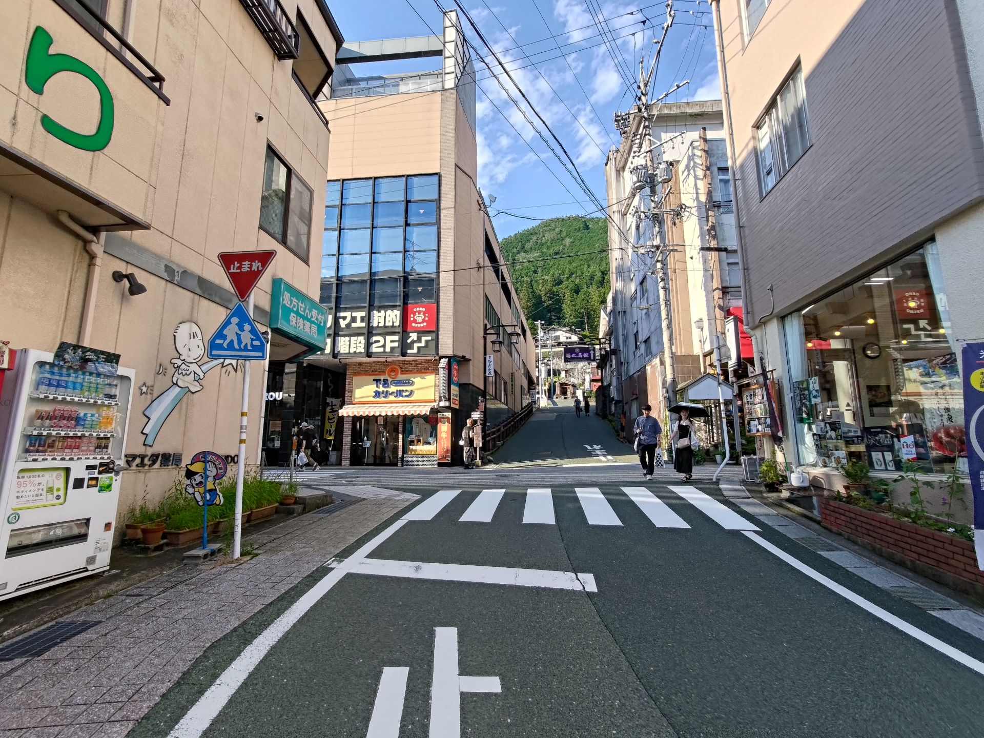 onsen