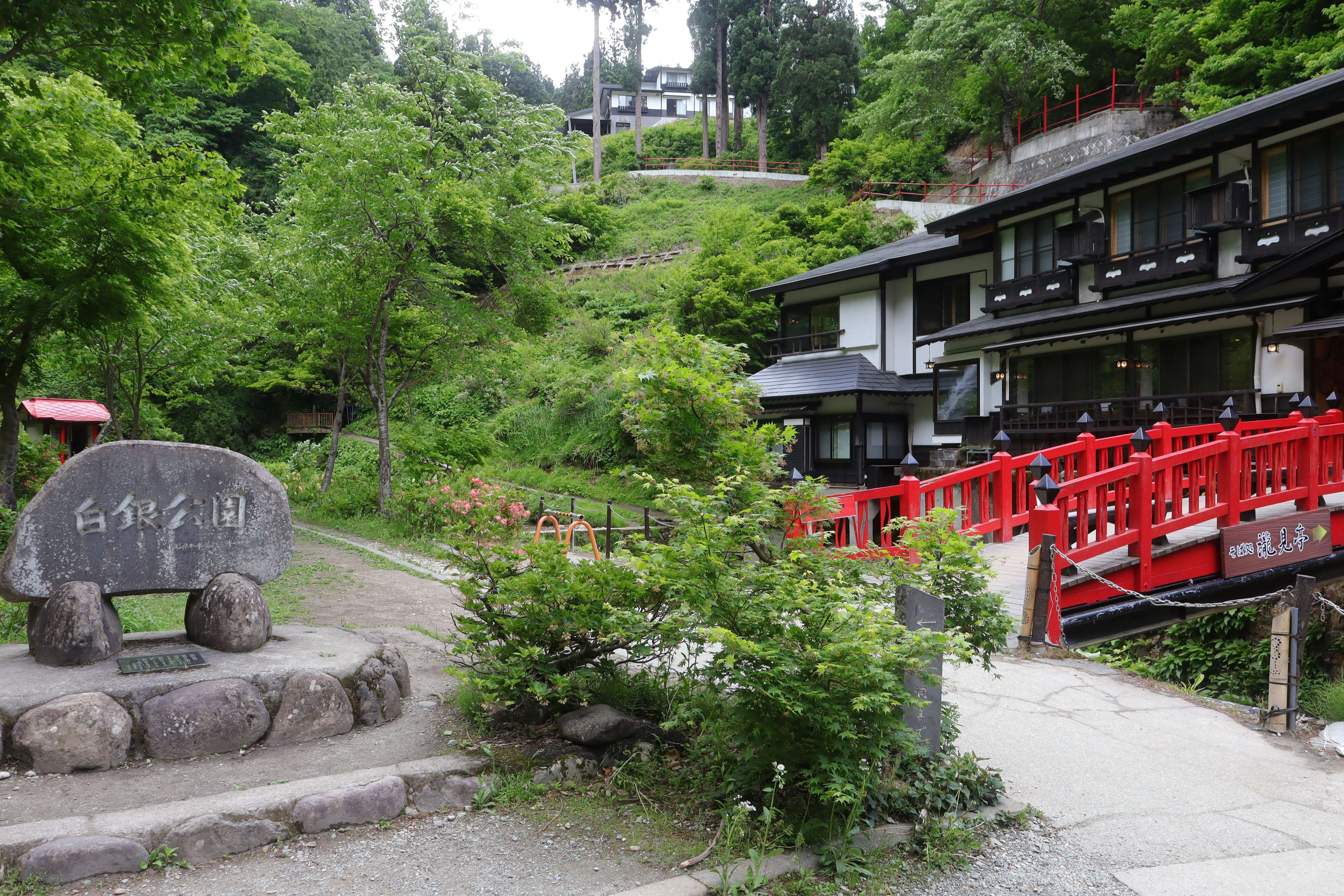onsen