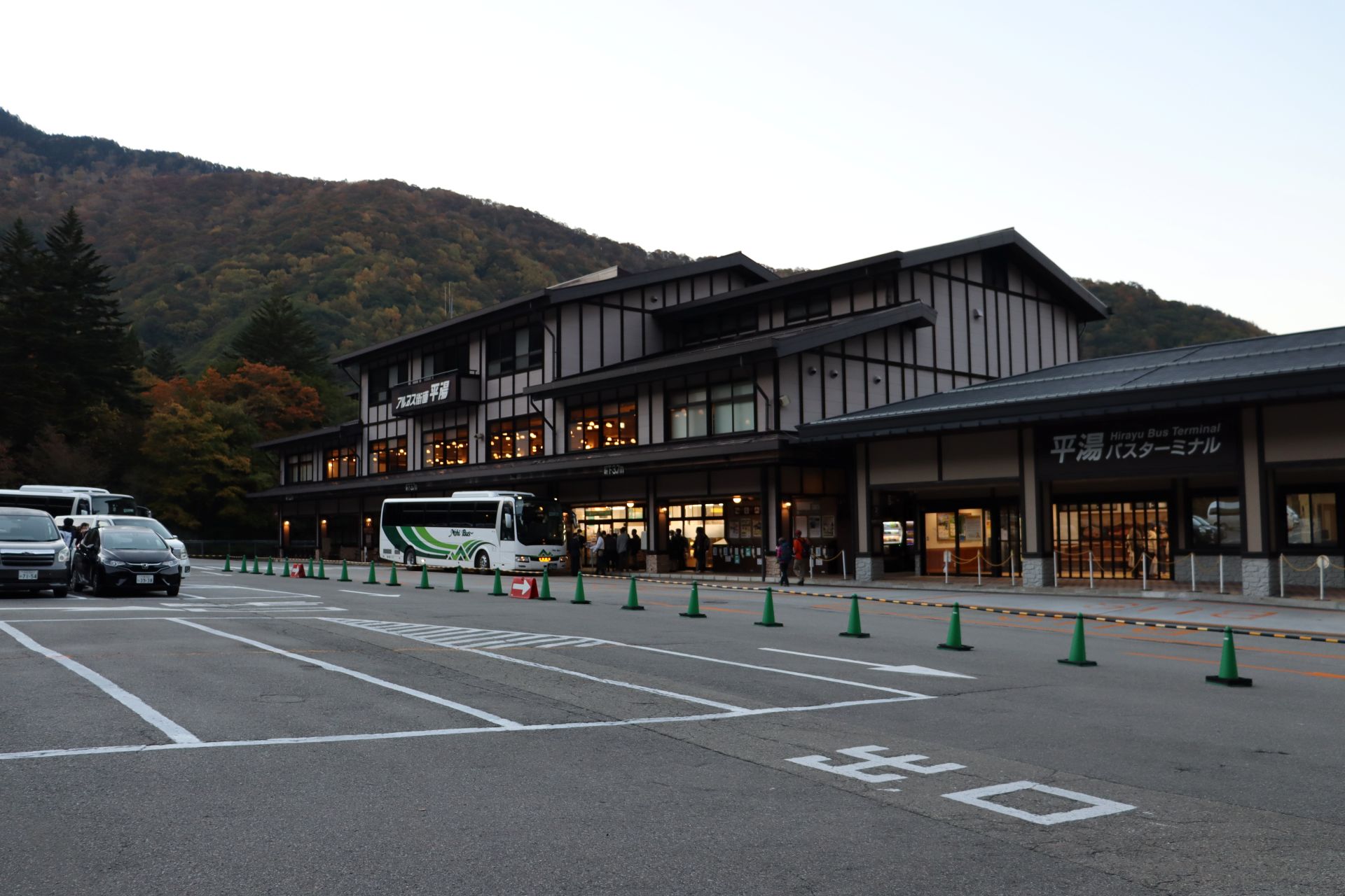 onsen