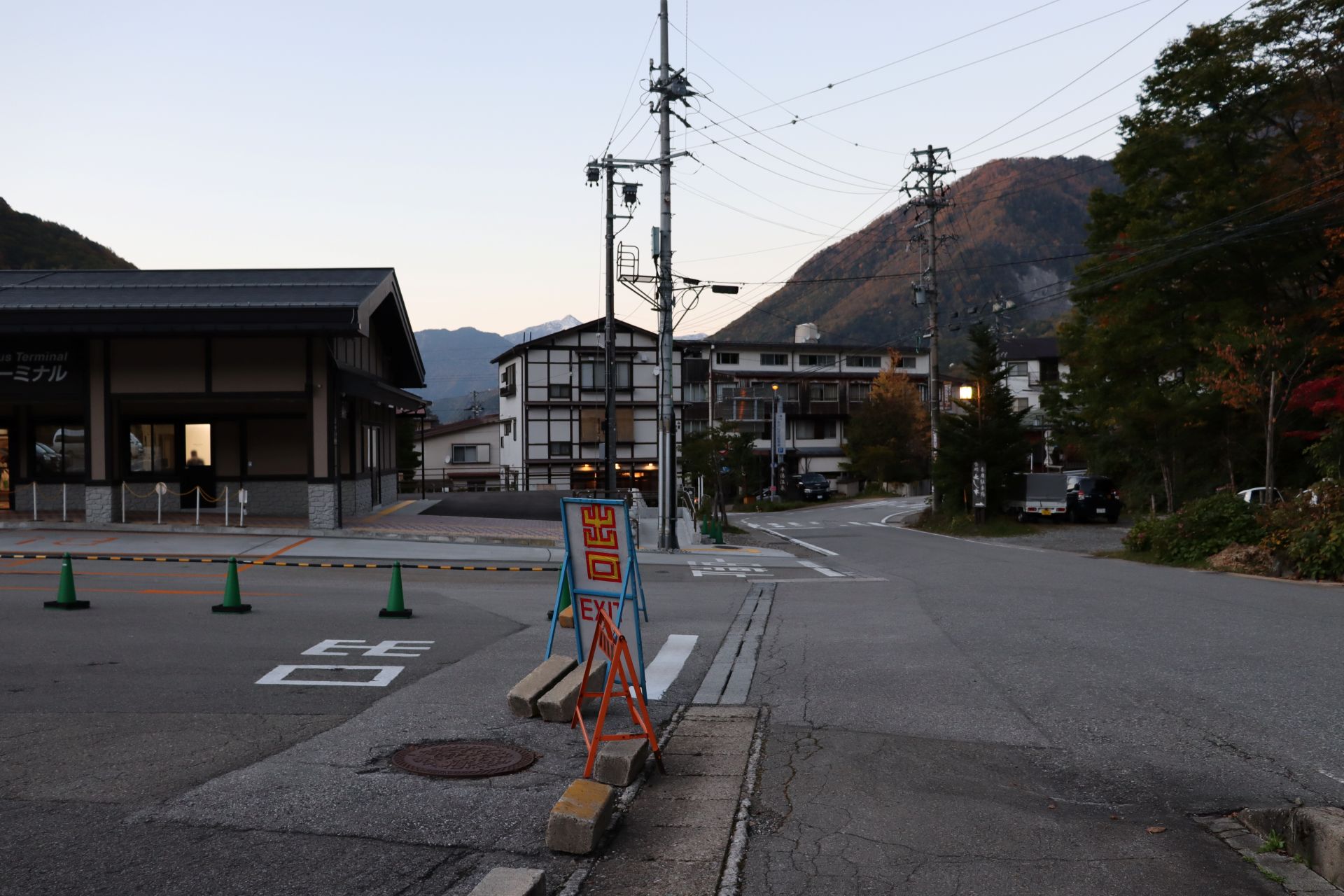 onsen