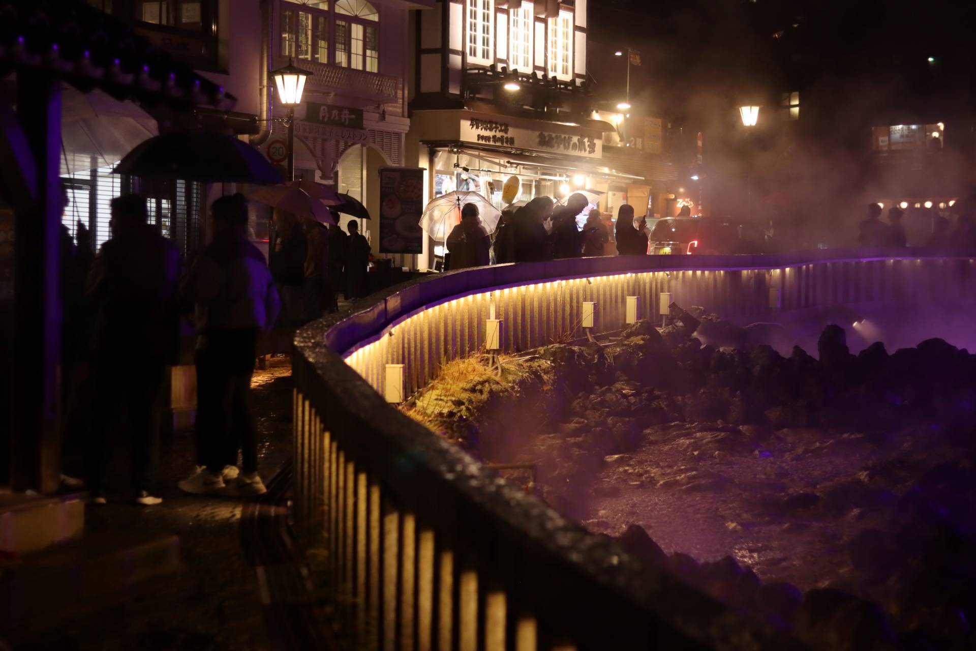 onsen