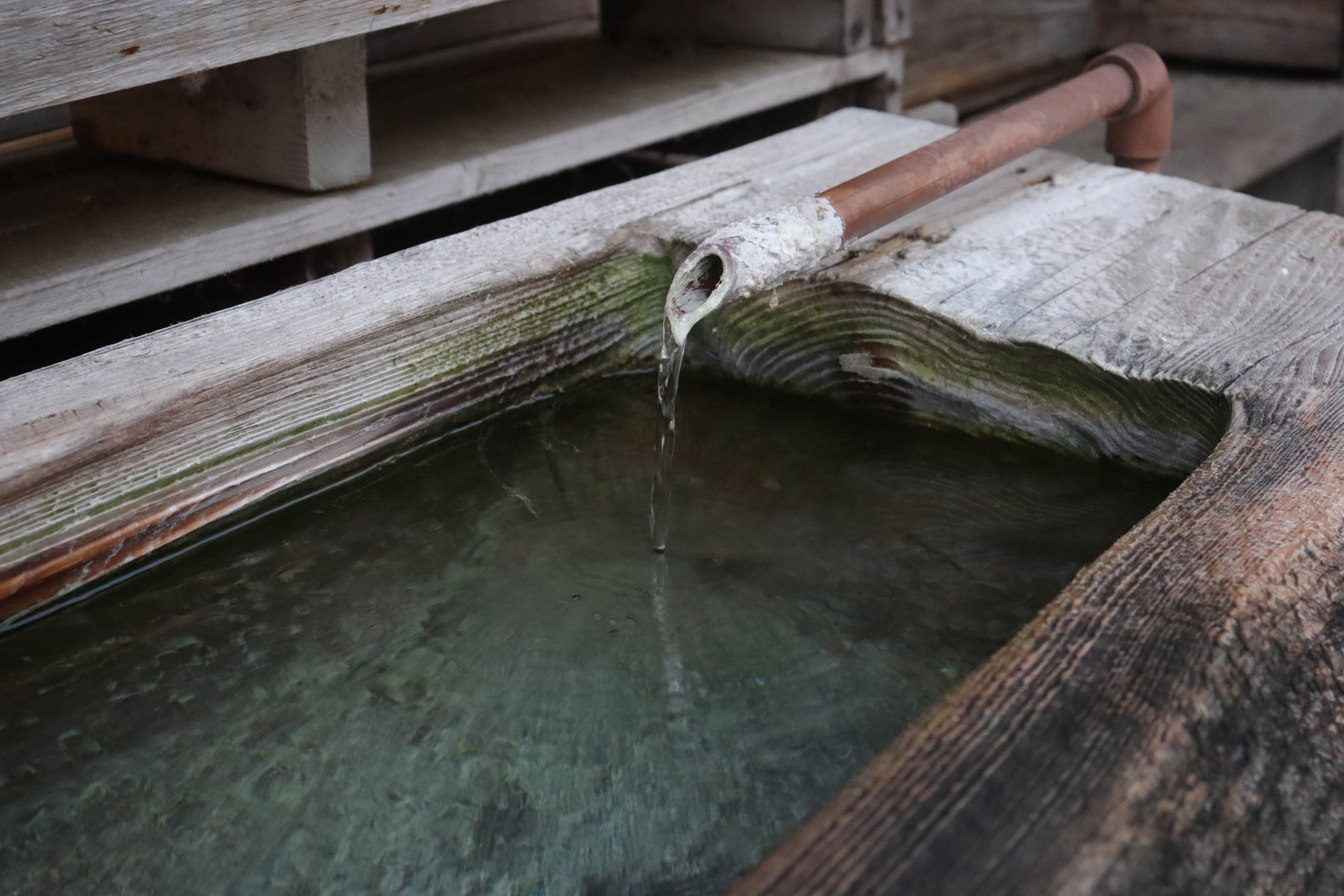 onsen