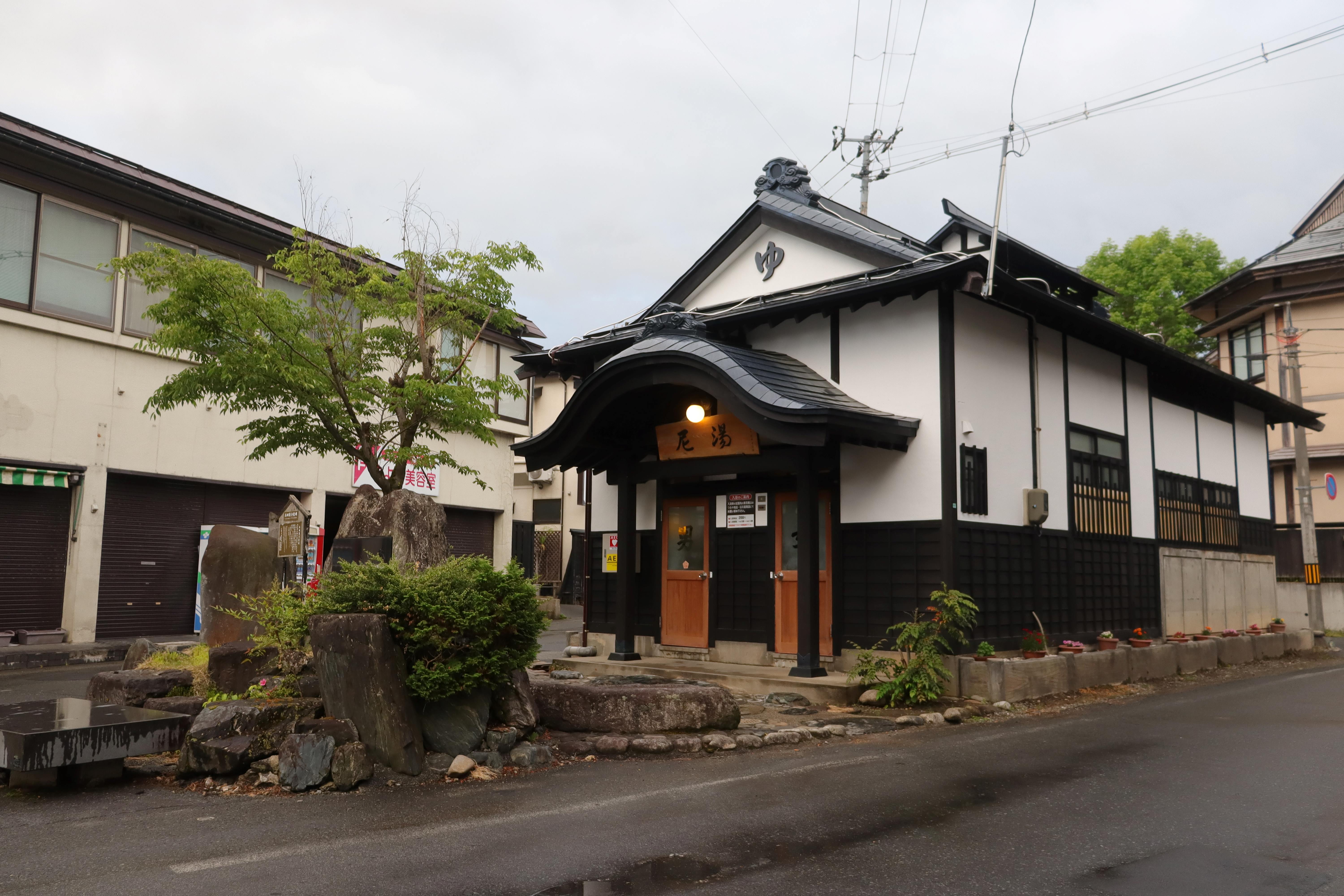 onsen
