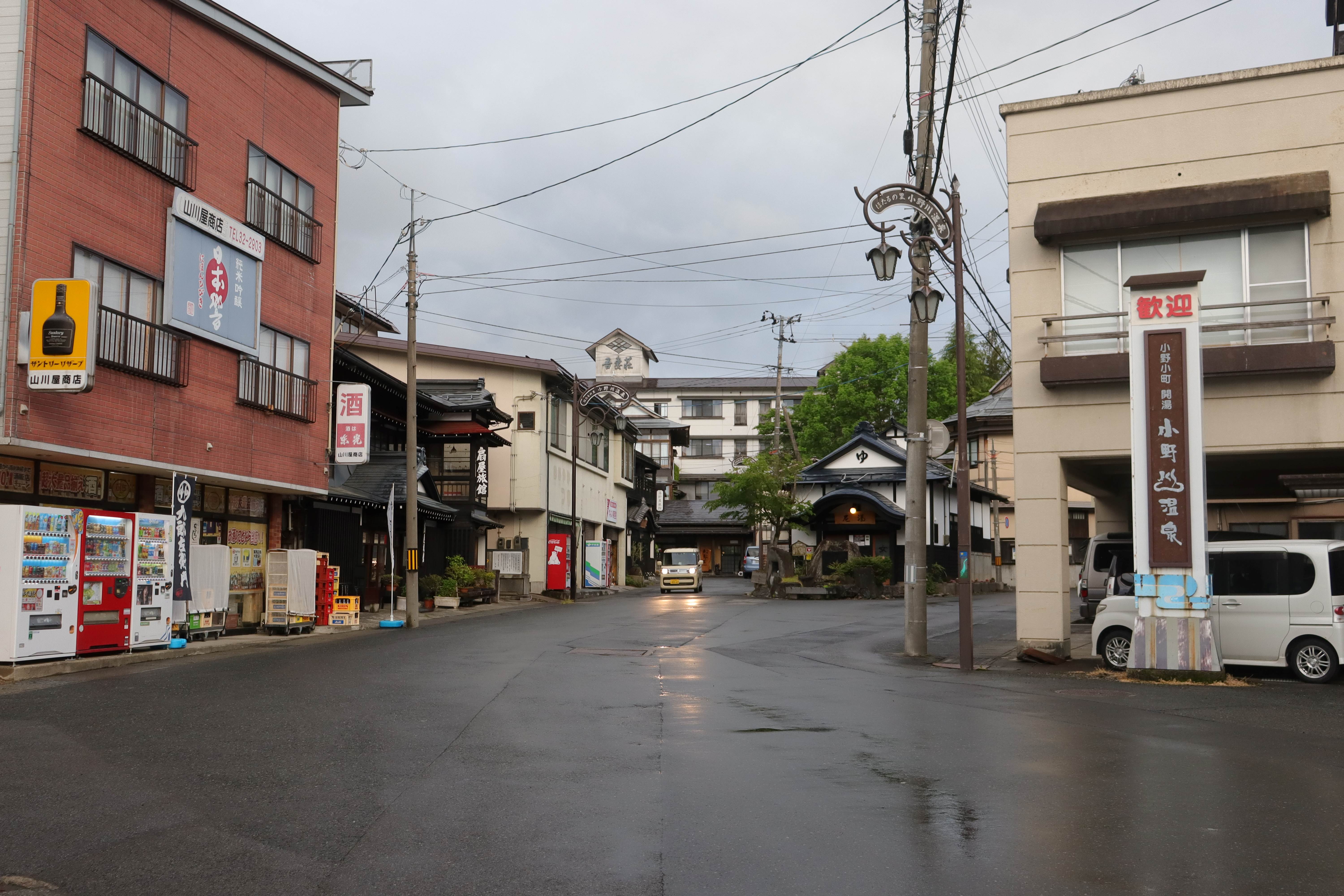 onsen