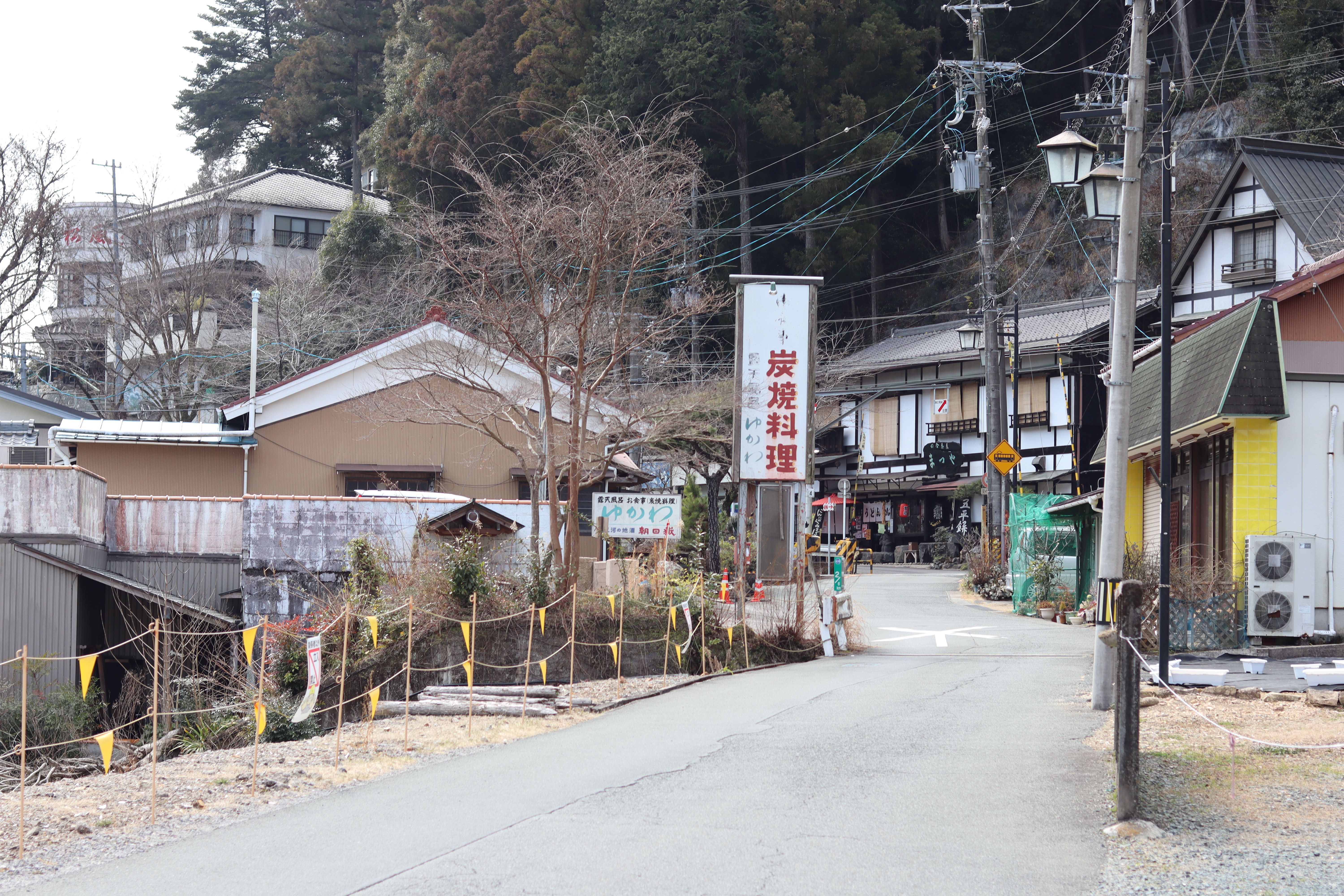 onsen