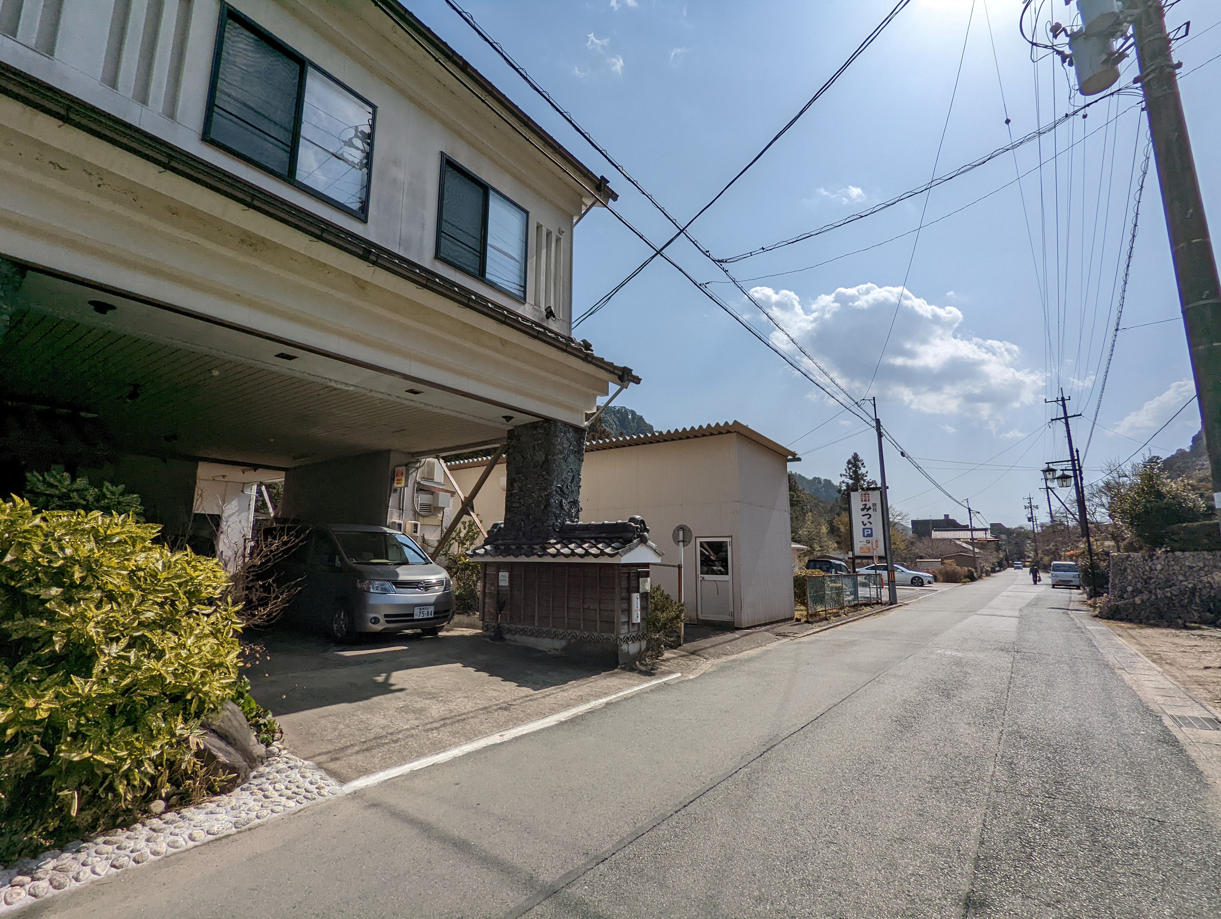 onsen